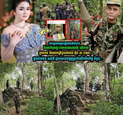 មកស្គា/ល់អត្តសញ្ញា/ណទាហា/នជើងចាស់ គឺលោកព្រិន្ទបាលឯក អ៊ុក គា នាងផន សុផារី ប្រកាសឧបត្ថម្ភប្រា-ក់/…