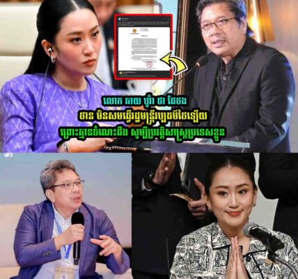 សម្តេច ហ៊ុន ម៉ាណែត មានជនអ-នាមិ-កក្លែ–ងប-ន្លំខ្លឹមសារព័ត៌មានជុំវិញគំរូវីរៈភាពកងទ័-ពកម្ពុជា