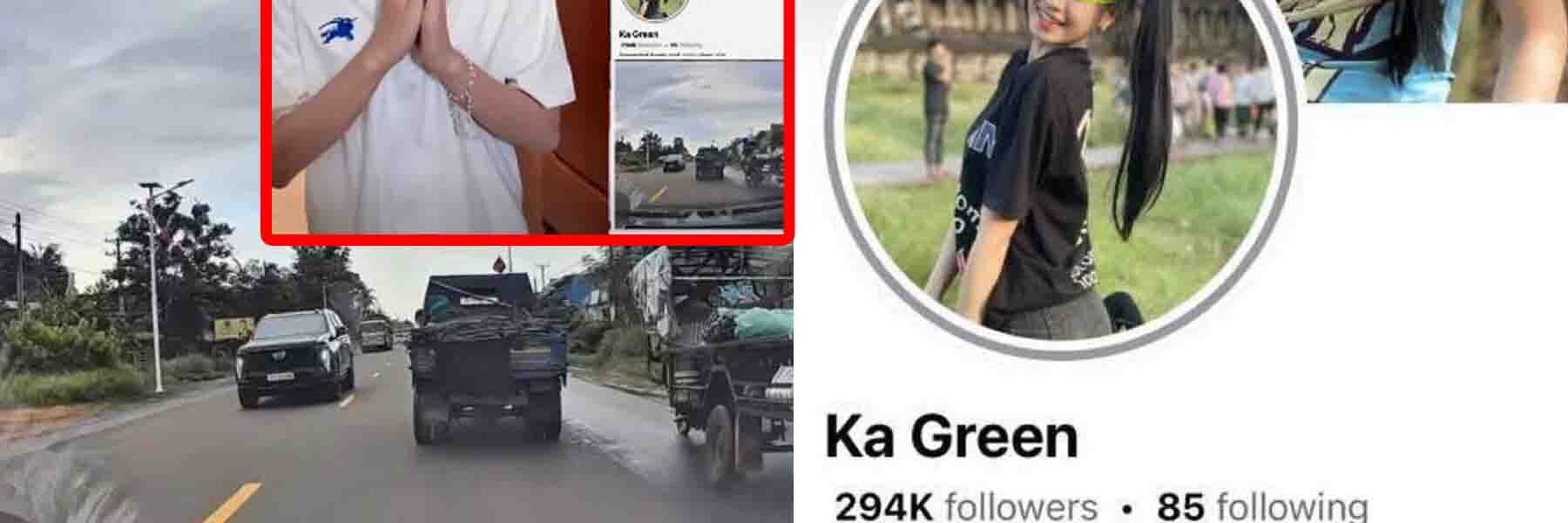 ម្ចាស់ទំព័រហ្វេស ប៊ុក Ka Greenចេញវីដេអូសុំទោស ក្រោយថតក្បួនរថយន្តប្រតិភូបង្ហោះអមដោយពាក្យអសីលធម៌