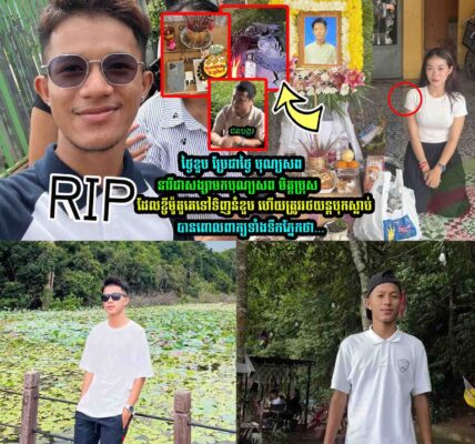 ទៅទិញនំទុកធ្វេីខួ/បកំណេី/តខ្លួនឯងត្រូវ…..