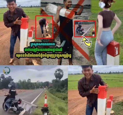 ក្រសួងសាធារណការ ស្នើដាក់ចេញវិធានការជាបន្ទាន់លើយុវជនទំនើង…..