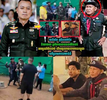 មេភូមិភាគ២ថៃ និយាយថា ប្រហែលជាជនជាតិថៃទ//ប់អារម្មណ៍មិនជា/ប់…..