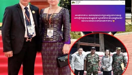 ឃើញមហាជនរិះគន់ខ្លាំងៗលើអតីតឧកញ៉ា ហ៊ី គឹមហុង យកអំណោយចែកកងទ័ព ស្រាប់តែផែង វណ្ណៈ ចេញមកដាក់ថែម ខណៈក្រុមហ៊ុនបំភ្លឺបែបនេះ….