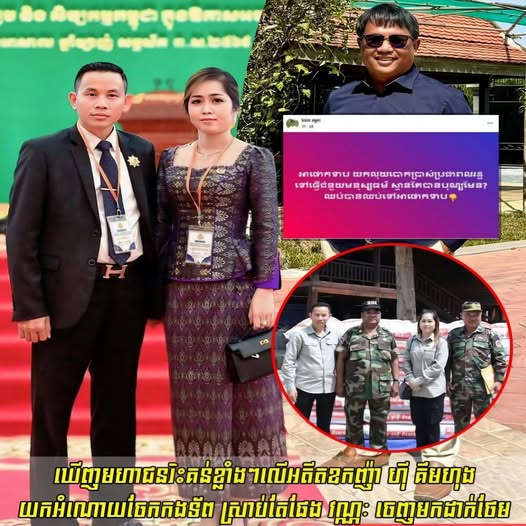 ឃើញមហាជនរិះគន់ខ្លាំងៗលើអតីតឧកញ៉ា ហ៊ី គឹមហុង យកអំណោយចែកកងទ័ព ស្រាប់តែផែង វណ្ណៈ ចេញមកដាក់ថែម ខណៈក្រុមហ៊ុនបំភ្លឺបែបនេះ….