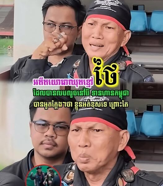 អតីតយោធាឈុតខ្មៅថៃ ដែលលួចវ៉ៃទាហានខ្មែរ បានអួតក្តែងៗថា ខ្លួនមិនខុសទេ ព្រោះតែ….