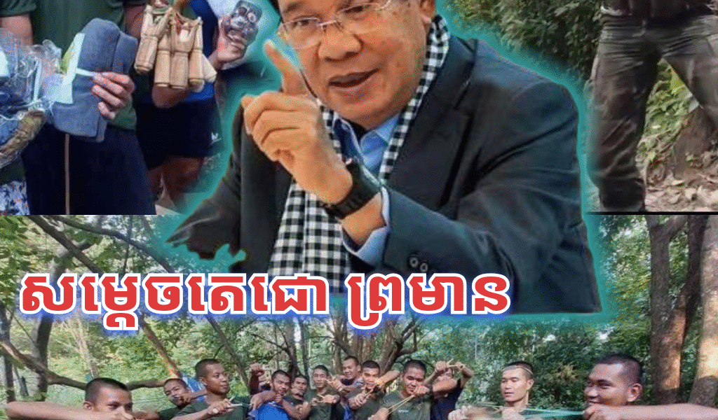សម្តេចតេជោ ហ៊ុន សែន៖ សង្គ្រាមព្រំដែនកម្ពុជា-ថៃ ផ្ទេរពីប្រើប្រាស់អាវុធ មកប្រើជំពាមកៅស៊ូបាញ់គ្រាប់ឃ្លី និងកូនដុំដែក បើមិនទប់ស្កាត់…