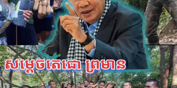 សម្តេចតេជោ ហ៊ុន សែន៖ សង្គ្រាមព្រំដែនកម្ពុជា-ថៃ ផ្ទេរពីប្រើប្រាស់អាវុធ មកប្រើជំពាមកៅស៊ូបាញ់គ្រាប់ឃ្លី និងកូនដុំដែក បើមិនទប់ស្កាត់…