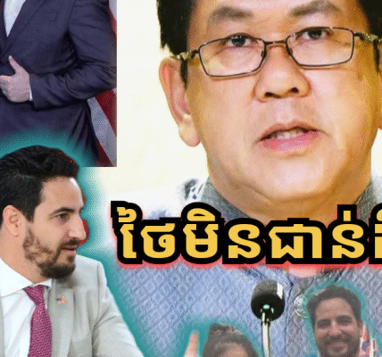 មិនឲ្យចាញ់ខ្មែរ!! សៀមប្រកាសអញ្ជើញអ្នកសារព័ត៌មានបរទេសនៅក្នុងលោកឲ្យមកថៃដោយមិនឲ្យលោកAlfaroចូលដីថៃឡើយ