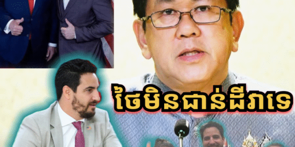 មិនឲ្យចាញ់ខ្មែរ!! សៀមប្រកាសអញ្ជើញអ្នកសារព័ត៌មានបរទេសនៅក្នុងលោកឲ្យមកថៃដោយមិនឲ្យលោកAlfaroចូលដីថៃឡើយ