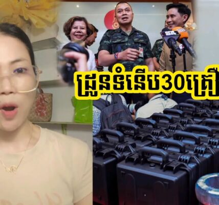 សម្តីថ្លោសដដែល!! ប៊ុនសុីនផាតក្លាងបន្ទាប់ពីទទួលបានដ្រូនរួចក៏ឆ្លើយតបរឿងប្រើប្រាស់យន្តចម្បាំងF-16ថា…