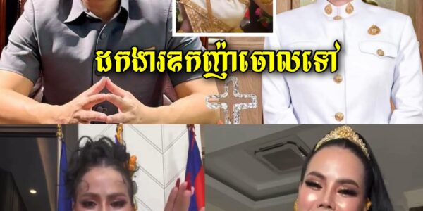 ឧកញ៉ាជា តុងហួរស្នើរដល់ប្រធានសមាគមន៍ឧកញ៉ាកម្ពុជាដកគោរមងាឧកញ៉ាពី Love Riya ជាបន្ទាន់