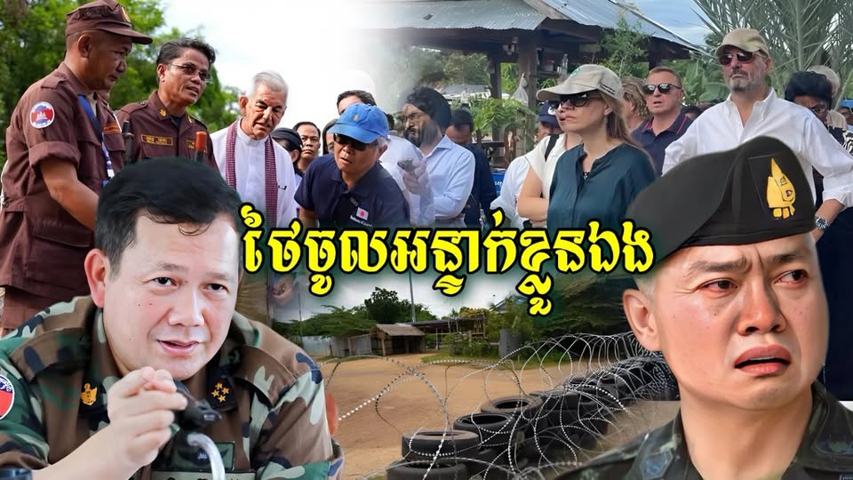 ថៃប្រើវិធីព្រៃ កម្ពុជាប្រើយន្តការច្បាប់អន្តរជាតិ ទីបំផុតថៃចូលអន្ទាក់ខ្លួនឯង កម្ពុជាឈ្នះក្រោមក្រសែភ្នែកអន្តរជាតិ…