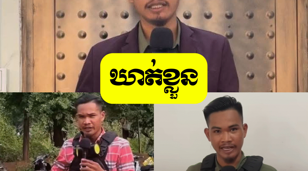ទីបំផុតលោក មាសសារ៉ា ដែលដាក់រហស្សនាមខ្លួនឯងថា មាត់រហ័ស សម្ដីត្រង់ ត្រូវបានឃាត់ខ្លួន…(មានវីដេអូ)