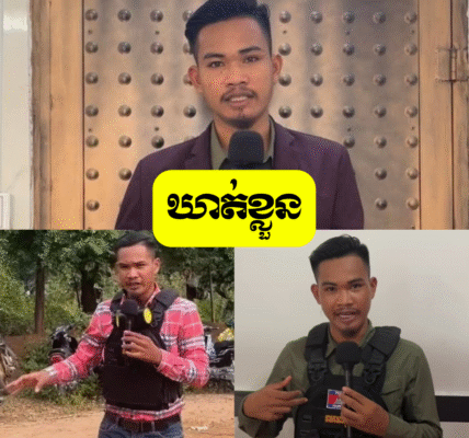 ទីបំផុតលោក មាសសារ៉ា ដែលដាក់រហស្សនាមខ្លួនឯងថា មាត់រហ័ស សម្ដីត្រង់ ត្រូវបានឃាត់ខ្លួន…(មានវីដេអូ)