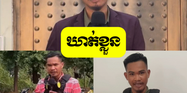 ទីបំផុតលោក មាសសារ៉ា ដែលដាក់រហស្សនាមខ្លួនឯងថា មាត់រហ័ស សម្ដីត្រង់ ត្រូវបានឃាត់ខ្លួន…(មានវីដេអូ)