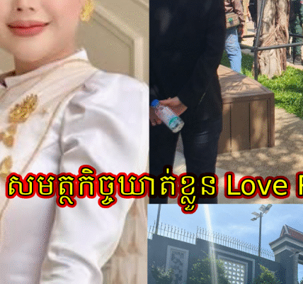 ក្តៅៗ មុននេះ កម្លាំងនគរបាលខេត្តកណ្តាល បានឃាត់ខ្លួនថៅកែលក់ឡេដ៏ល្បី Love Riya
