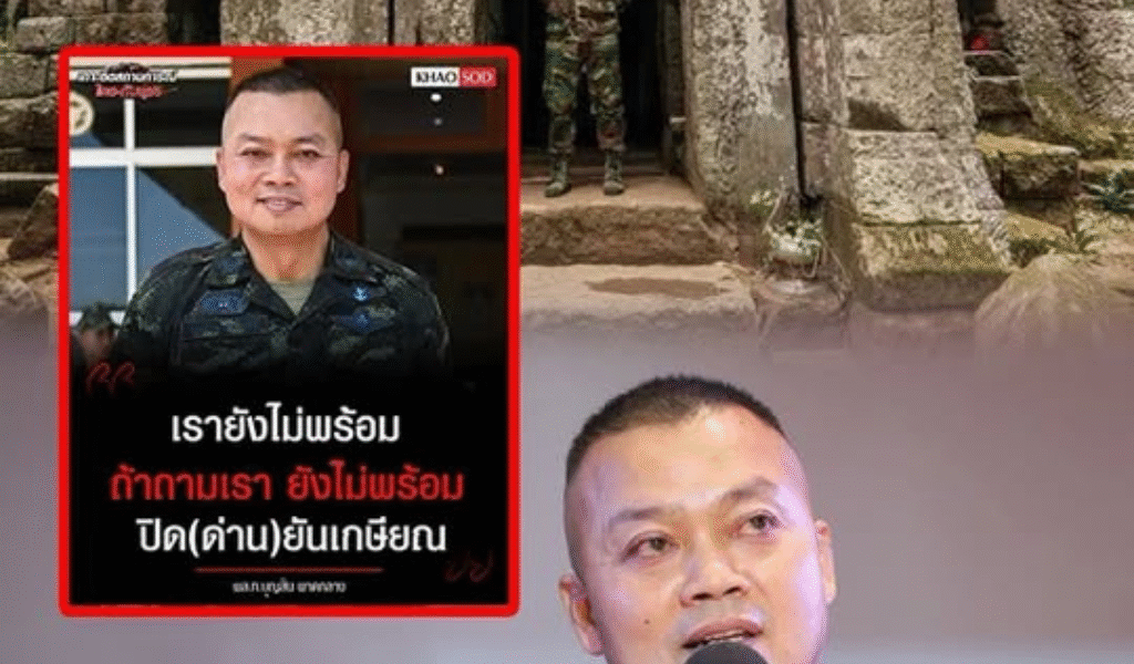 សម្ដីឈ្លើយអស់ស្ទះ មេបញ្ជាស្រេកឃ្លានដីខ្មែរ ប៊ុនស៊ីន ផាតក្លាង បោះសម្ដីជាថ្មី បិទច្រកព្រំដែនកម្ពុជា-ថៃ រហូតទាល់តែខ្លួន ចូលនិវត្តន៍ (មានវីដេអូ)