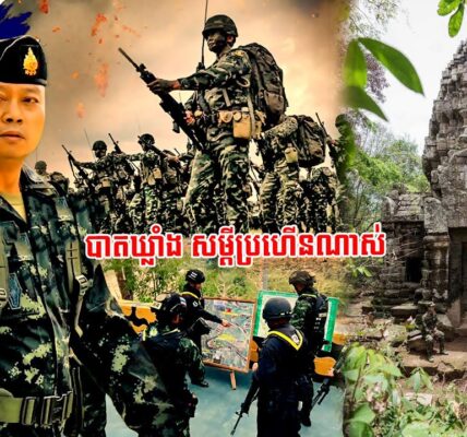 មេភូមិភាគ២ថៃ ប្រកាសថា លោកមិនខ្លាចតុលាការ និងនរណាទាំងអស់ក្នុងលោក និងរកវិធីដណ្តើមប្រាសាទតាក្របី (មានវីដេអូ)