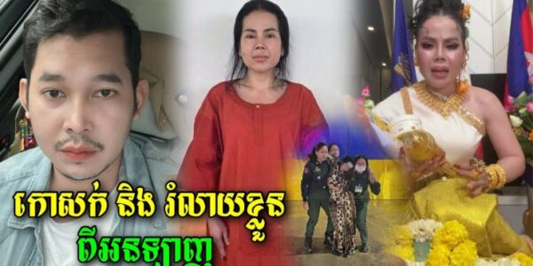 លោកហេង គីមហៀង ប្រកាសកោសក់និងរំលាយខ្លួនពីអនឡាញប្រសិនបើ….
