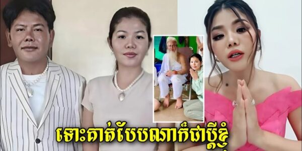 គេរិះគន់ តាសក់សភ្នំត្បែង ច្រើនពេក ធ្វើឱ្យ មាស សុខសោភា ក្តៅស្លឹកត្រចៀក ដល់ថ្នាក់ ដាក់កប់ៗមាត់ថា…