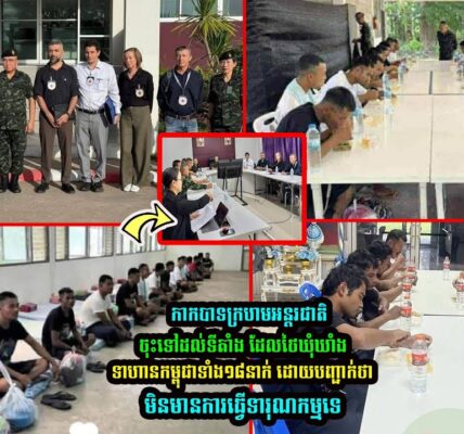 តំណាង ICRC ទៅដល់ទីតាំង ដើម្បីសួរសុខទុក្ខទាហានកម្ពុជា ដែលត្រូវថៃ ចាប់ខ្លួនទាំងបំពាន (មានវីដេអូ)