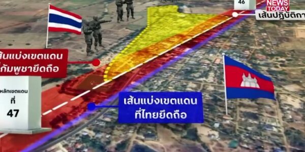 ថៃនឹងសង់ជញ្ជាំងព្រំដែនអចិន្ត្រៃយ៍នៅព្រំប្រទល់ស្រះកែវ-ប៉ោយប៉ែត (មានវីដេអូ)