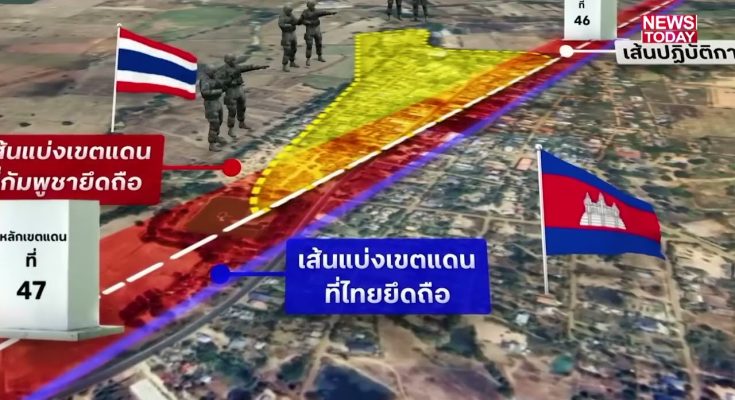 ថៃនឹងសង់ជញ្ជាំងព្រំដែនអចិន្ត្រៃយ៍នៅព្រំប្រទល់ស្រះកែវ-ប៉ោយប៉ែត (មានវីដេអូ)