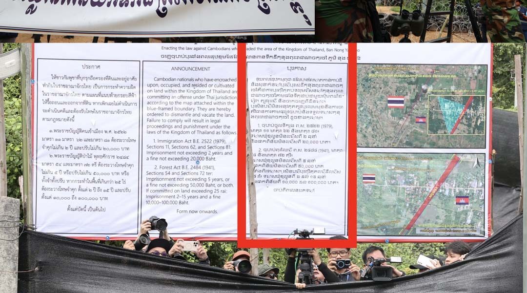 ថៃ​លើក​បដា​ទាមទារ​ទឹកដី​ សរសេរ​ភាសា​ខ្មែរ​មើល​មិន​យល់ ខណៈ​កម្ពុជា​ក៏​លើក​បដា​បង្ហាញ​ពី​ការ​ប្រឆាំង​នឹង​ការ​ឈ្លានពាន​របស់​ថៃដែល​សរសេរ​ជា​ភាសា​ខ្មែរ
