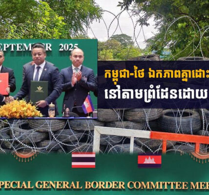 កម្ពុជា-ថៃ ឯកភាពគ្នាដោះស្រាយបាតុភាព នៅតាមព្រំដែនដោយសន្តិវិធី (Video inside)
