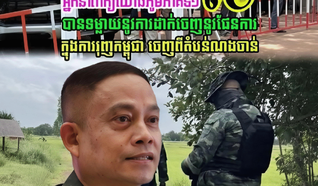 ចេញមុខអង្គតួថ្មី! លោក Suravich Daengchan អ្នកនាំពាក្យយោធភូមិភាគទី១ថៃ ទម្លាយផែនការរុញកម្ពុជា ចេញពីតំបន់ណងចាន់…(មានវីដេអូ)