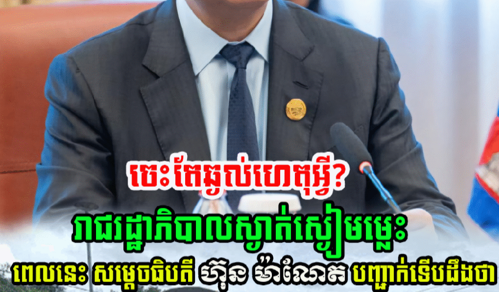 សម្តេចបវរធិបតី ហ៊ុន ម៉ាណែត ចេញសារបំភ្លឺ៤ចំណុច, ការចរចារនានារវាងកម្ពុជា-ថៃ កន្លងមក គ្មានភ្ជាប់លក្ខខណ្ឌជាមួយការដកថយកងទ័ព និងកាត់ដោះដូរដី នោះទេ