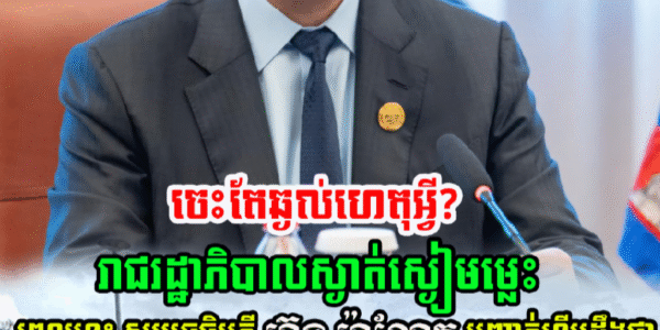 សម្តេចបវរធិបតី ហ៊ុន ម៉ាណែត ចេញសារបំភ្លឺ៤ចំណុច, ការចរចារនានារវាងកម្ពុជា-ថៃ កន្លងមក គ្មានភ្ជាប់លក្ខខណ្ឌជាមួយការដកថយកងទ័ព និងកាត់ដោះដូរដី នោះទេ