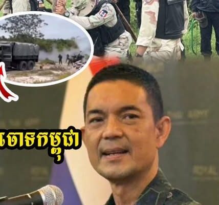 ថៃប្រកាសឱ្យប្រជាជនខ្មែរនៅភូមិជោគជ័យ ប្រញាប់ផ្លា.ស់ទីលំនៅក្នុងរយះពេល១៥ថ្ងៃពុំនោះទេ..