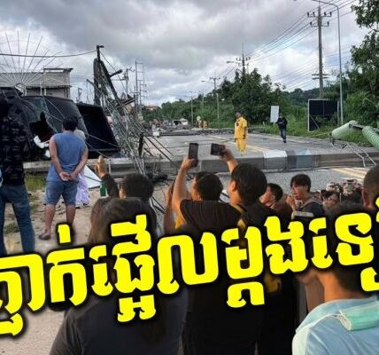 ថៃជួបគ្រោះផ្ទួនៗ! បង្គោលភ្លើងដួលរាប់សិបដើម! ទីក្រុងឈៀងម៉ៃប្រកាសអាសន្នលើកទង់ក្រហម!