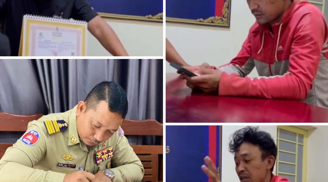 ថ្មីចែស!! ករណីប្រជាពលរដ្ឋមកប្ដឹងរឿងបាត់គ្រឿង+ញៀន តាមការរៀបរាប់ របស់ដើមបណ្ដឹងថា… មានវីដេអូ