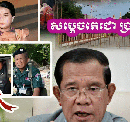 សម្ដេច ហ៊ុន សែន ស្នើរដ្ឋាភិបាលកំចា.ត់ចោ.លមន្ត្រី និងឈ្មួលលួចនាំចូលទំនិញពីថៃ