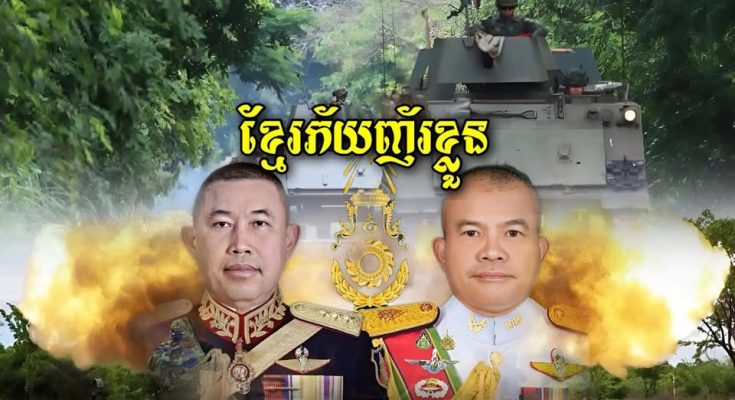 ឡើងកាន់តំណែងភ្លាម មេភូមិភាគ១&២ ថៃព្រមានថាខ្មែរនឹង ញ័រភ័យខ្លួន (មានវីដេអូ)