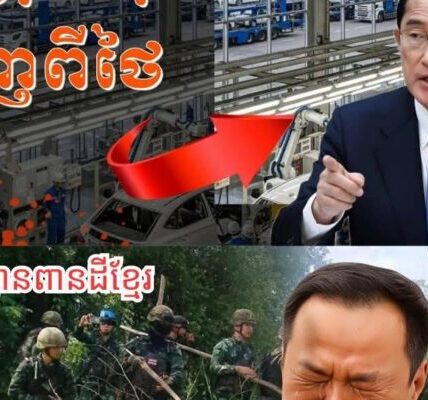 ជប៉ុននឹងដកក្រុមហ៊ុនចេញពីថៃ ប្រសិនថៃបន្តបិទព្រំដែន និងមានវិបត្តិនយោបាយរ៉ាំរ៉ៃបន្ថែមទៀត