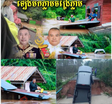 មិនមែនកម្ពុជាទេ ភ័យញ័រខ្លួន តែពលរដ្ធថៃទៅវិញទេដែលកំពុងភ័យស្លន់ស្លោ 80ឆ្នាំហើយមិនដែលជួបនោះគឺ…
