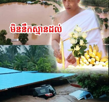 ទឹកជំនន់ធ្ងន់ធ្ងរបំផុតក្នុងរយៈពេល ៨០ ឆ្នាំ បានវាយប្រហារខេត្តឧត្តរ៉ាឌីត ប្រទេសថៃ បណ្ដាលឲ្យផ្ទះរាប់ពាន់ខ្នងលិច និងមនុស្សរាប់ម៉ឺននាក់ត្រូវជម្លៀស