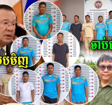 សម្តេចស្រែកភ្លាម យប់មិញចាប់បានប៉ូលីសជាយដែនដែលគគ្លើនធ្វើខុសច្បាប់ភ្លេត ឃាត់ខ្លួនមេបញ្ជាការរងវរសេនាការពារព្រំដែននិងបក្សពួកនាំជនជាតិថៃឆ្លងដែនចូលកម្ពុជា