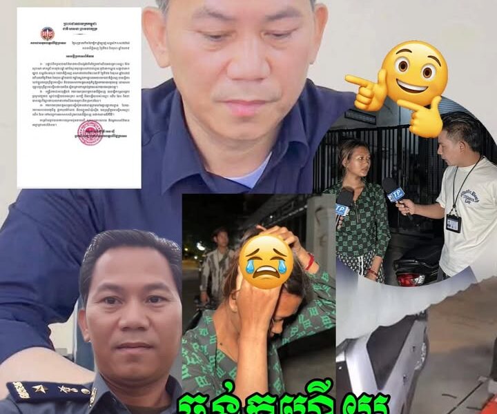 ផ្អាកមុខតំណែង និងបញ្ជូនសំណុំរឿងជនប្រព្រឹត្តបទល្មើស ឈ្មោះ ឈឹម ឆែម ទៅអយ្យការអមសាលាដំបូងរាជធានីភ្នំពេញ