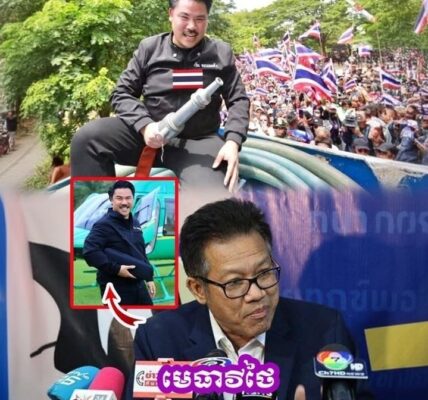 រឿងធំហើយ! មេធាវីដ៏ល្បីល្បាញរបស់ថៃ ជំរុញឲ្យស៊ើ.បអង្កេ.តលើមូ.លនិ.ធិ Jom Phalang… រឿងធំហើយ! មេធាវីដ៏ល្បីល្បាញរបស់ថៃ ជំរុញឲ្យស៊ើ.បអង្កេ.តលើមូ.លនិ.ធិ Jom Phalang…