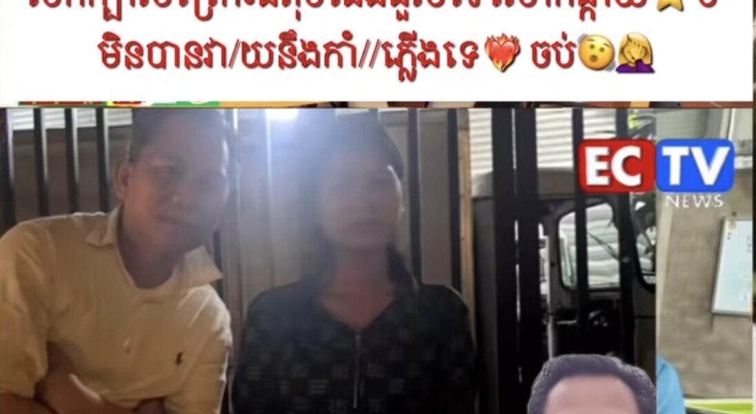 2025ហើយ ចង់លេងក្បាច់យកលុ/យប្រើខ្មោចកិនម្សៅបានទៀតមែនពូ?