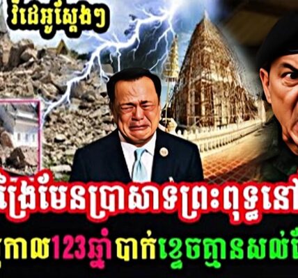 ចង្រៃមែនចេតិយព្រះពុទ្ធនៅថៃមានអាយុកាល123ឆ្នាំបាក់ខ្ទេចគ្មានសល់ថែមទាំង..