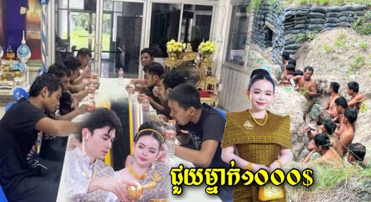 ពិតជាមានទឹកចិត្តជ្រះថ្លាណាស់! ចែយៀកម្ចាស់ប្រេនផលិតផល Miss បានប្រកាសឧបត្ថមថវិការ 18000$ ដល់កងទ័ពខ្មែរ